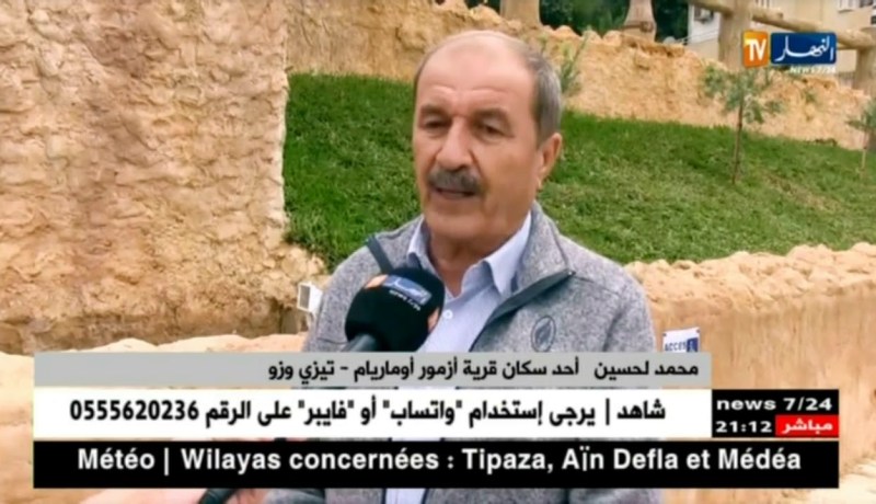 تيزي وزو: قرية أزمور أوماريام تتربع على عرش الجمال وتفتك لقب أنظف قرية