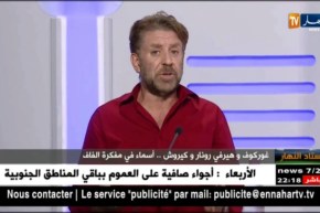 فريد معطاوي: المنتخب الوطني أصبح ورشة تجارب