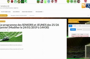 رابطة الهواة تؤجل أغلب مواجهات الجولة الـ 18 بسبب الثلوج