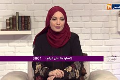 ما وراء الجدران: الزوجة التي طُردت من بيتها في زمن كورونا تواجه زوجها الذي ضربها وطردها للشارع