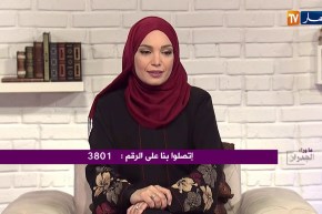 ما وراء الجدران: الزوجة التي طُردت من بيتها في زمن كورونا تواجه زوجها الذي ضربها وطردها للشارع