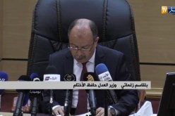 وزير العدل في لقاء مع الإطارات والرؤساء ومحافظي الدولة لدى المحاكم الإدارية