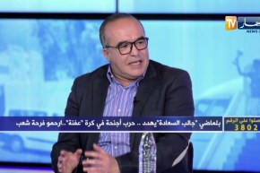 رضا ماتام: كاين فساد في المنظومة الرياضية و هنالك أشخاص قادرين يديرو أي حاجة للبقاء في الكرسي