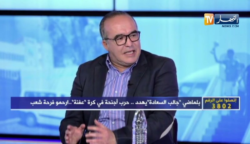 رضا ماتام: كاين فساد في المنظومة الرياضية و هنالك أشخاص قادرين يديرو أي حاجة للبقاء في الكرسي