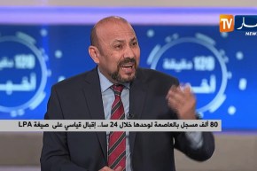 إقبال قياسي على صيغة LPA..هل تسمح الأوضاع الإقتصادية بتمويل هذا المشروع السكني الضخم؟