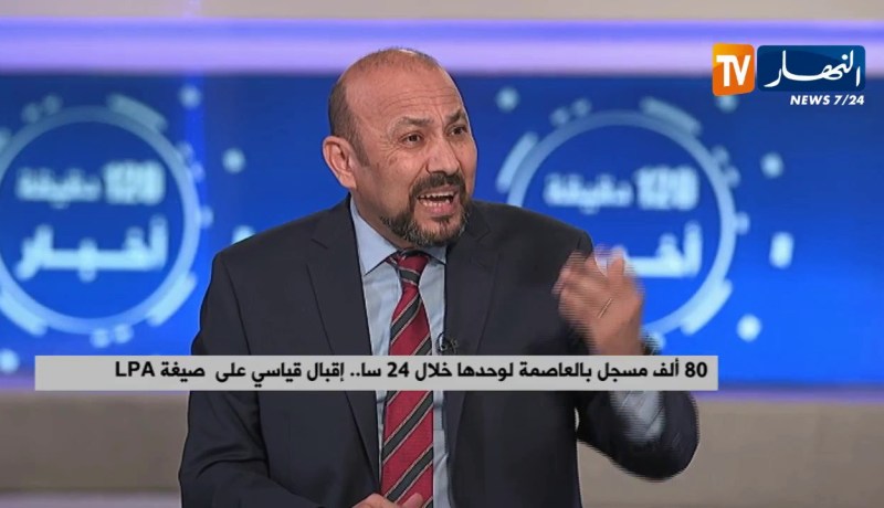 إقبال قياسي على صيغة LPA..هل تسمح الأوضاع الإقتصادية بتمويل هذا المشروع السكني الضخم؟