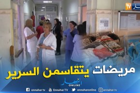 تيزي وزو: المؤسسة الإستشفائية صبايحي تسعديث تعرف إكتظاظا ونقص في الإمكانيات