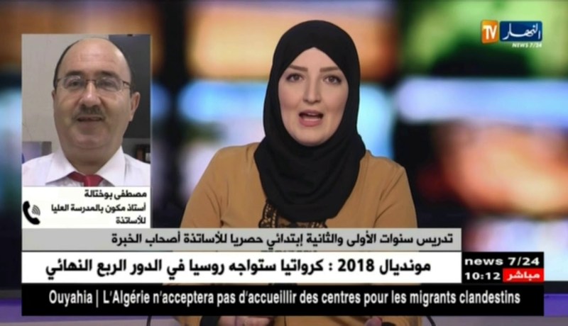 مصطفى بوختالة : مرحلة التعليم الإبتدائي يجب أن  توكل للأساتذة ذوي الخبرة