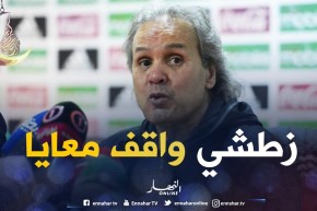 ماجر: أعمل في ظروف جيدة والفاف راهي تعاون فيا