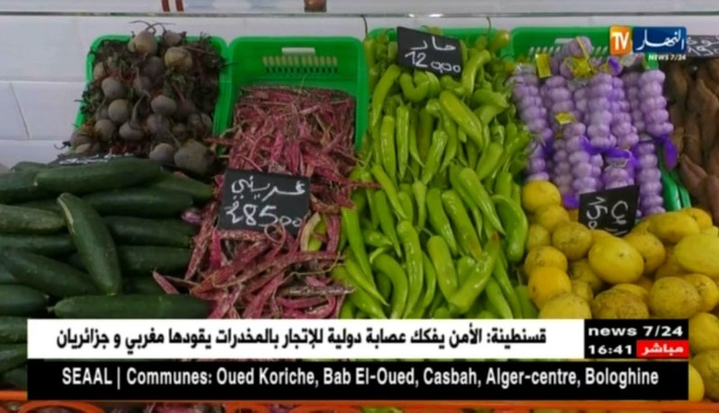 الفاو/ أسعار الغذاء العالمية سجلت إرتفاعا محسوسا في فيفري مقارنة بالشهر السابق