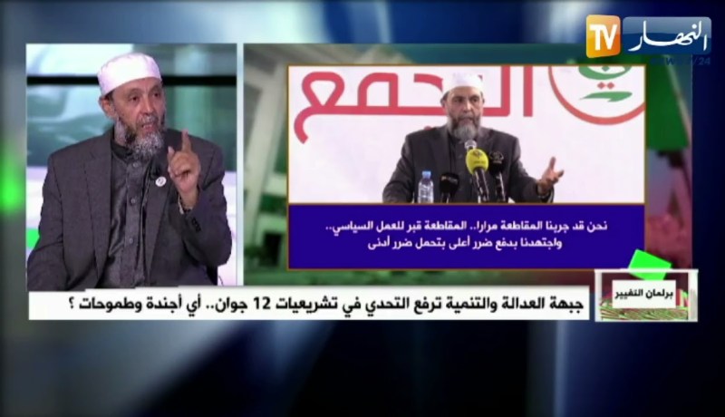 عبد الله جاب الله: المقاطعة موقف سياسي لكنها لا تخدمنا بل تخدم السلطة والتصويت بـ “لا” أفظل