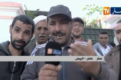 أخبار الجزائر العميقة لظهيرة يوم الخميس 30 ماي 2019