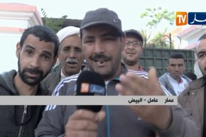 أخبار الجزائر العميقة لظهيرة يوم الخميس 30 ماي 2019