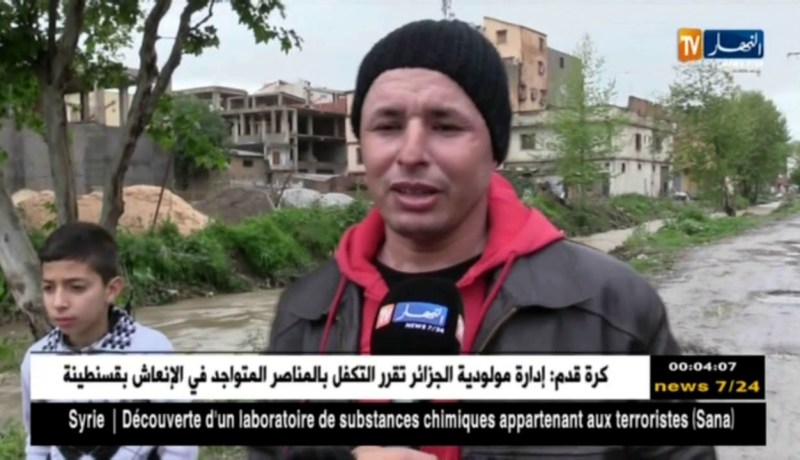 طقس: بوفاريك تغرق في مياه الأمطار