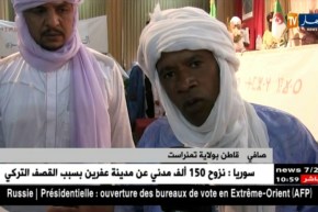 تمنراست: المجتمع المدني يؤكد تمسكه بالوحدة الوطنية وإستقرار البلاد