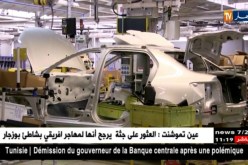 صناعة: بيجو الجزائرية قريبا.. و المتتبعون يطالبون بإستخلاص أخطاء الماضي