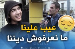صريح جدا: المولد النبوي ..ماذا يعرف الجزائريون عن الرسول صلى الله عليه وسلم !!