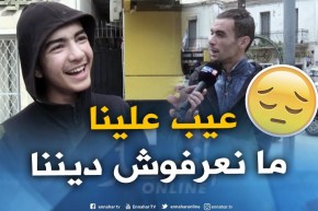 صريح جدا: المولد النبوي ..ماذا يعرف الجزائريون عن الرسول صلى الله عليه وسلم !!