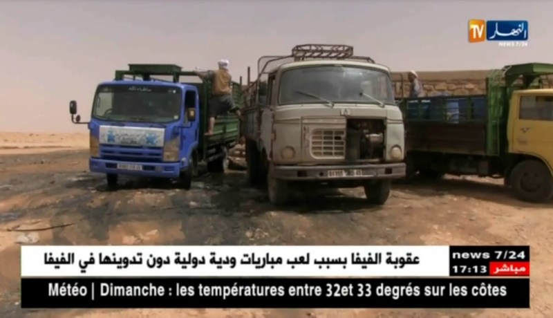 النعامة: موالون يطالبون السلطات بتوصيل الكهرباء للبئر الوحيد في المنطقة