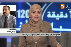 خبير في الطاقة: “نجاح العلاقة بين توتال وسوناطراك لا يعني تنازل الجزائر عن أصول أناداركو”