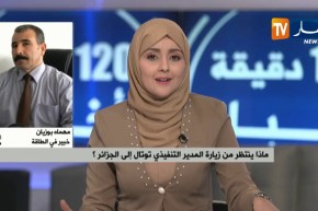 خبير في الطاقة: “نجاح العلاقة بين توتال وسوناطراك لا يعني تنازل الجزائر عن أصول أناداركو”