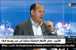 الصناعة الغذائية والمنظومة الفلاحية..غياب التكامل..هل هو سبب التراجع؟