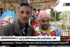 الطارف: محمية طونقة تتحول لقبلة الأطفال والعائلات في أولى أيام العطلة الربيعية