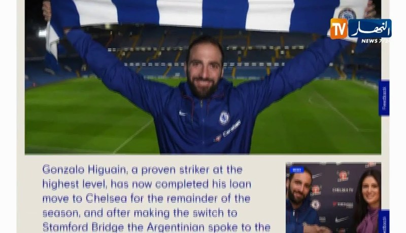 الأرجنتيني إيغوايين يلتحق بنادي تشيلسي