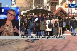 جميلة خيار: نتائج مرضية للتلاميذ في الفصل الأول لجميع الأطوار التعليمية ..!