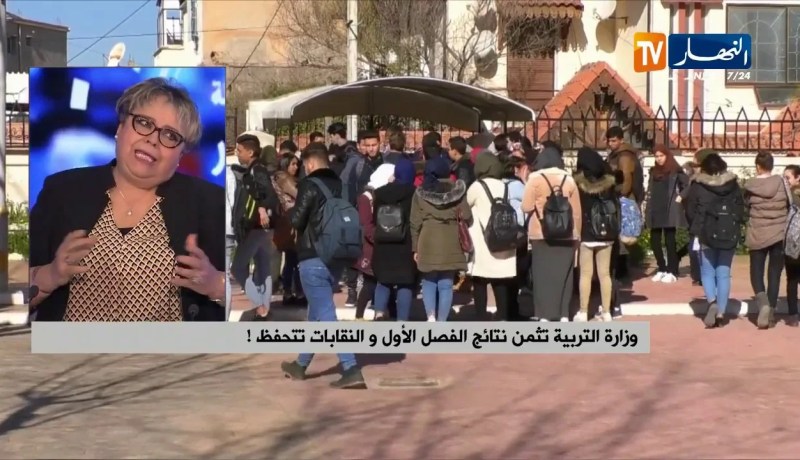 جميلة خيار: نتائج مرضية للتلاميذ في الفصل الأول لجميع الأطوار التعليمية ..!