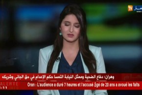 أمن: لهبيري ينهي مهام مدير شرطة الحدود
