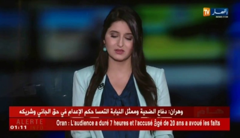 أمن: لهبيري ينهي مهام مدير شرطة الحدود