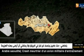 أم البواقي: شاب يقتل عضو بالمجلس الشعبي البلدي ببلدية عين البيضاء