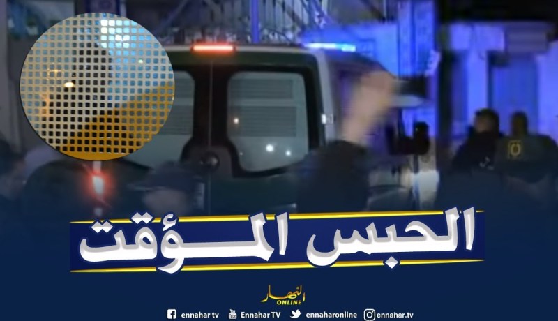 قاضي تحقيق محكمة سيدي أمحمد يأمر بإيداع “اسعد ربراب” الحبس المؤقت