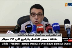 فلاحة: تسخير 1500 بيطري ليوم عيد الأضحى