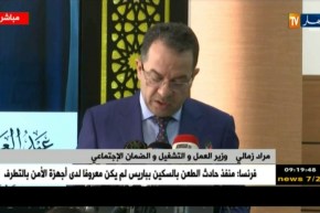 كلمة وزير العمل والضمان الإجتماعي بمناسبة إفتتاح عيادة متخصة في الجراحة القلبية ببواسماعيل