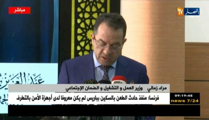 كلمة وزير العمل والضمان الإجتماعي بمناسبة إفتتاح عيادة متخصة في الجراحة القلبية ببواسماعيل