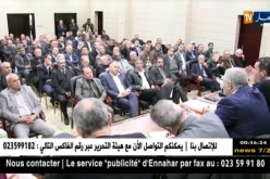 عريضة للمرور للتصويت عبر الصندوق بدل رفع الأيدي في الجمعية العامة