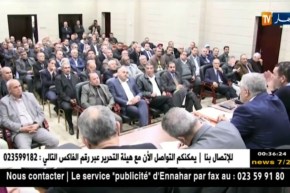 عريضة للمرور للتصويت عبر الصندوق بدل رفع الأيدي في الجمعية العامة