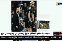 قبضة حديدية بين بويل وإدارة مانشستر سيتي بعد تصريحاته في قضية محرز