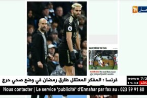 قبضة حديدية بين بويل وإدارة مانشستر سيتي بعد تصريحاته في قضية محرز