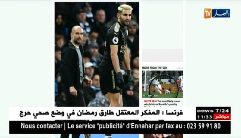 قبضة حديدية بين بويل وإدارة مانشستر سيتي بعد تصريحاته في قضية محرز