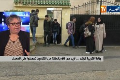 جميلة خيار: النقابات تتحفظ على النتائج المحققة للتلاميذ.. والسبب !!