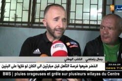 بلماضي: أنا أتحمل مسؤولية الهزيمة وليس اللاعبين