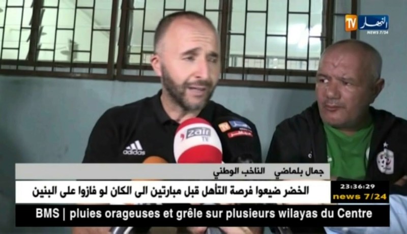 بلماضي: أنا أتحمل مسؤولية الهزيمة وليس اللاعبين