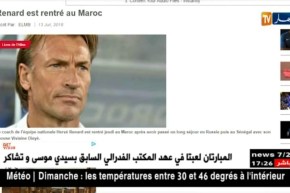 إجتماع حاسم بين رونار ولقجع يوم 24 جويلية لفسخ العقد