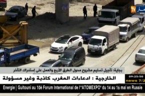 بجاية: تأجيل تسليم مشروع محول الطرق الأربع و العمل على إستدراك التأخر