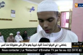 البيض: تكريم بوبكر عبد الهادي صاحب المرتبة السادسة بالمسابقة الدولية لحفظ القرآن