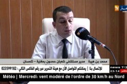 تلمسان: تسمم غذائي ليلة الإحتفال بليلة القدر