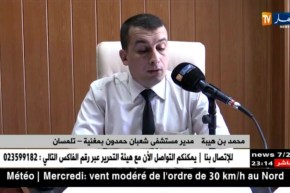 تلمسان: تسمم غذائي ليلة الإحتفال بليلة القدر